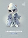 Дневник школьный «Кошечка в плаще», для младших классов, Феникс+