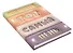 Ежедневник недат. А5- 128л "Тот самый день" 7БЦ, обл.поролон, тисн.фольгой, ламинация Soft Touch,  офсет - 1