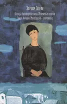 Легенды Инвалидной улицы. Мраморные ступени. Тойота Королла. Моня Цацкес - знаменосец