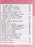 Литературное чтение. 1 класс. Учебник. В 2-х частях. Часть 1 - 2