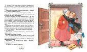 Королевство кривых зеркал - 2