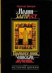 МАРТ Смоленский Конституционное право России (100 экз. ответов). 6-е изд., испр.