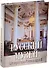 Русский музей императора Александра III (7БЦ) - 0