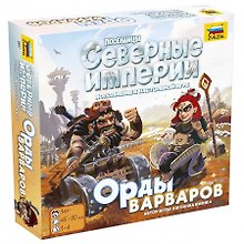 Настольная игра «Северные империи Орды варваров», ZVEZDA