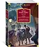 Этюд в багровых тонах. Приключения Шерлока Холмса - 1