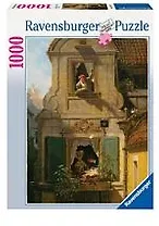 Примите этот дар...