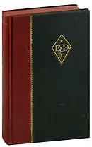 Большая советская энциклопедия. Том 10