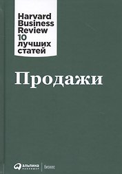 Продажи