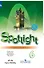 Английский язык. 6 класс. Рабочая тетрадь. Учебное пособие для общеобразовательных организаций - 0