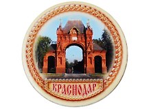 ГС Магнит закатной  56 мм Краснодар