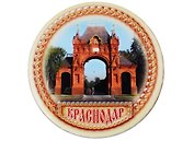 ГС Магнит закатной  56 мм Краснодар