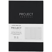 Планнер тематический А5 100л "Progect journal №1" иск.кожа, интегр.переплет, тисн.фольгой, офсет