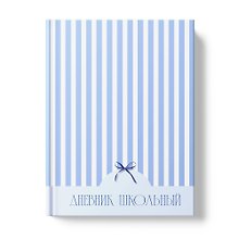 Дневник шк. "Cozy Vibes" 7БЦ, мат.ламинация, выб.лак