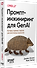 Промпт-инжиниринг для GenAI. Паттерны надежных запросов для качественных результатов - 1