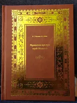 Музыкальная культура города Таганрога