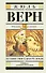 Путешествие к центру Земли. Роман - 0