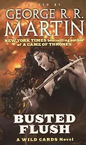 Busted Flush (м)