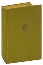 Хождение по мукам