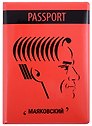 Обложка для паспорта Знаковый Маяковский (ПВХ бокс) (ОП2021-292)