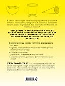 Начать рисовать просто! Базовый курс - 1