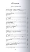 Советское Кино. Коллекция - 1