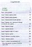 Любовь, любовь, любовь: О разных способах улучшения отношений, о приятии других и себя - 1