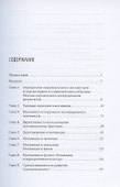 Мотивация на 100%: а где же у него кнопка? - 1