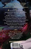 Гроза - 1