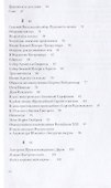 Маранафа - 2