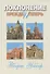 Поклонение прежде и теперь. Библейские, исторические и практические вопросы - 0