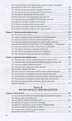 Философия Уч. пос. (2 изд) (АвтУч) Родзинский - 2