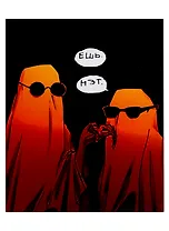 Книга для записей А5+ 96л кл. "Двое" интеграл.перепл., глянцевая ламинация