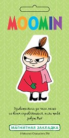 Фигурная магнитная закладка. Малышка Мю (Арте)