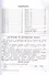 Всероссийская проверочная работа. Английский язык. 4 класс. Типовые задания. 25 вариантов заданий. ФГОС Новый - 1