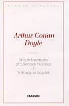 The Adventures of Sherlock Holmes I. A Study in Scarlet: на англ.яз