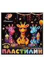 Пластилин "Фантазия" 48цв 636гр (классич, пастел, золото, серебро) к/к., стек, Луч