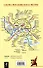 Туристический атлас Москвы - 1