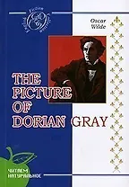 The Picture of Dorian Gray (на англ. Яз.) (мEFC) Wilde