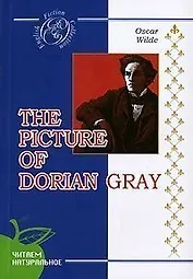 The Picture of Dorian Gray (на англ. Яз.) (мEFC) Wilde