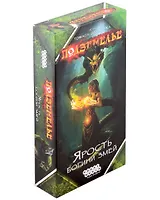 Настольная игра "Подземелье: Ярость богини змей"