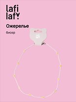 Ожерелье Ромашки белые (бисер) (12-10192025-D29) (Lafilaf)