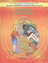 Рабочая тетрадь к учебнику "Технология" (Прекрасное рядом с тобой). 1 кл.