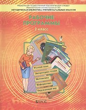 Рабочая тетрадь к учебнику "Технология" (Прекрасное рядом с тобой). 1 кл.
