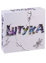 Настольная игра Экивоки: Штукаарт.21234/ 21235