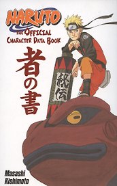 Naruto: The Official Character Data Book