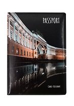Обложка для паспорта СПБ Арка Главного штаба (ПВХ бокс) (ОП2025-449)