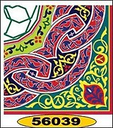 Салфетки бумажные Лори Триумф (56039) (Фабрика Люкс)