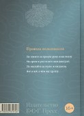 Отдам в хорошие руки: Собрание стихотворений - 1