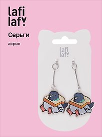 Сережки Голуби с хлебом (акрил) (12-00626-EA06) (Lafilaf)