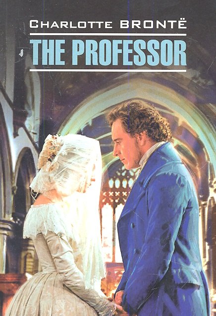 

Учитель: Книга для чтения на английском языке (на обложке "The Professor")